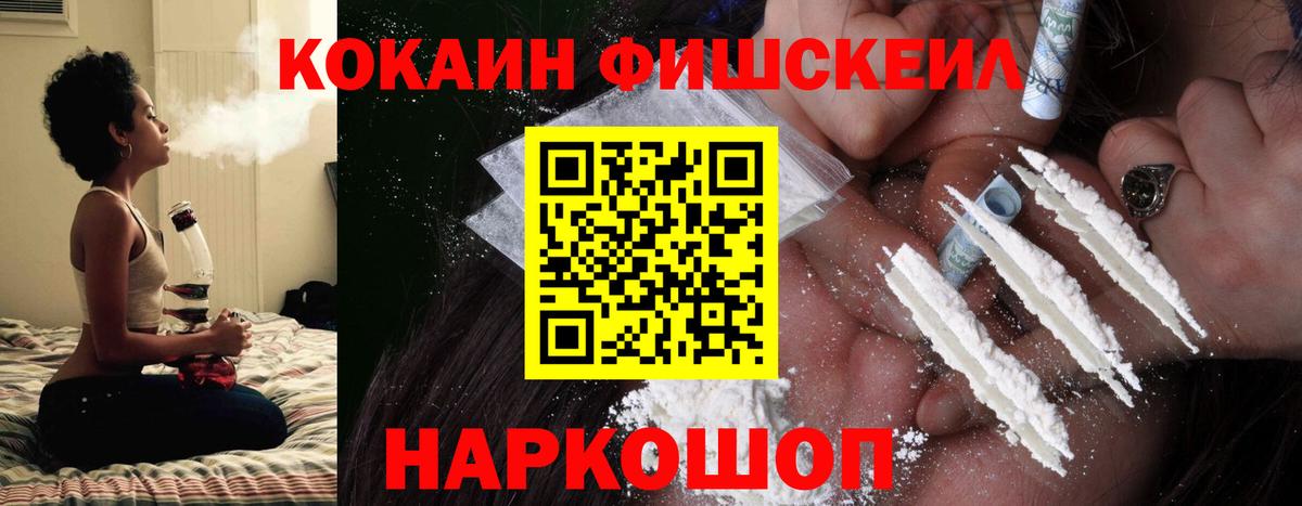 КОКАИН  Вход с VPN  Ковров  Cocaine Columbia  COCAIN 99% 