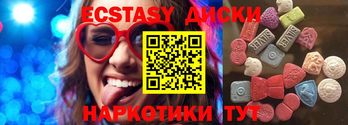 KRAKEN рабочий сайт  Экстази MDMA  Вход с VPN  Ковров  ЭКСТАЗИ Philipp Plein 