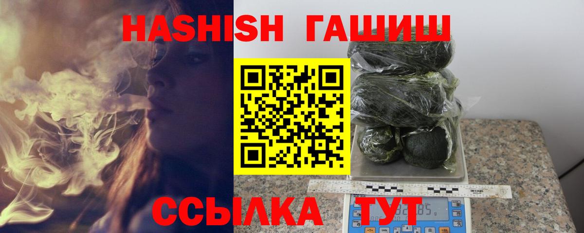 ГЕРОИН Ковров