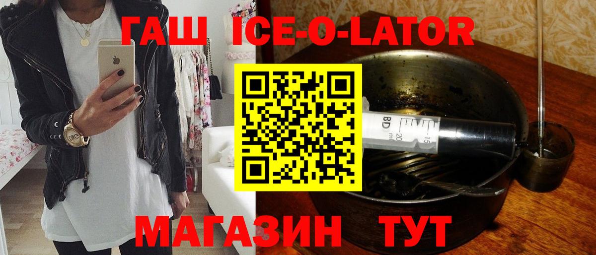 Ковров  ГАШИШ Изолятор  Вход с VPN 