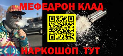 кокаин колумбия Краснокаменск