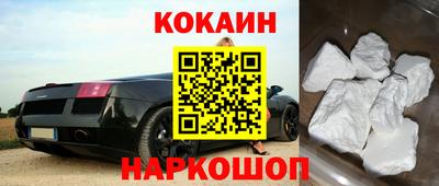 прущий лед Краснодар