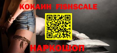 прущий лед Краснодар