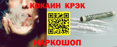 прущий лед Краснодар