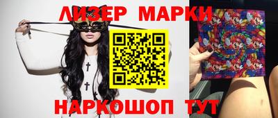 кокаин колумбия Краснокаменск