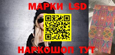 прущий лед Краснодар