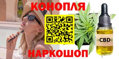 прущий лед Краснодар