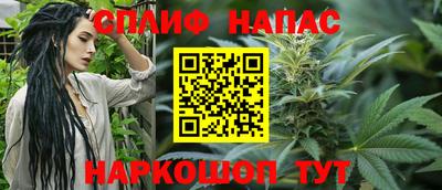 прущий лед Краснодар