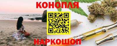 прущий лед Краснодар