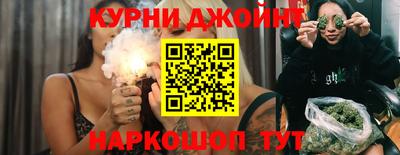 прущий лед Краснодар
