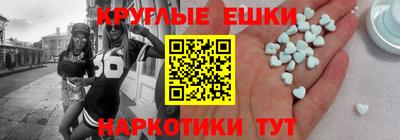 прущий лед Краснодар