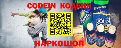 кокаин колумбия Краснокаменск
