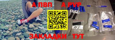 прущий лед Краснодар