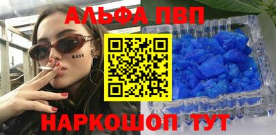 прущий лед Краснодар