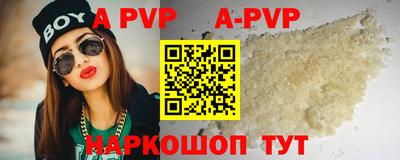 прущий лед Краснодар