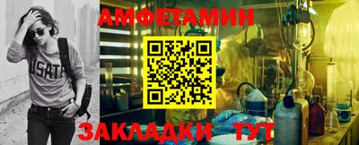 прущий лед Краснодар