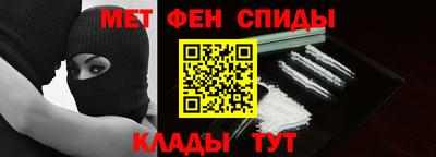 прущий лед Краснодар