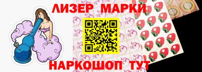 прущий лед Краснодар