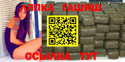 прущий лед Краснодар