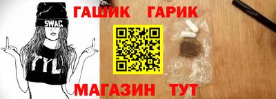 прущий лед Краснодар