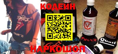 кокаин колумбия Краснокаменск