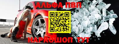 прущий лед Краснодар
