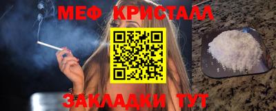 СК Краснознаменск