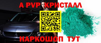 прущий лед Краснодар