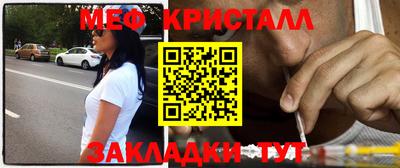прущий лед Краснодар