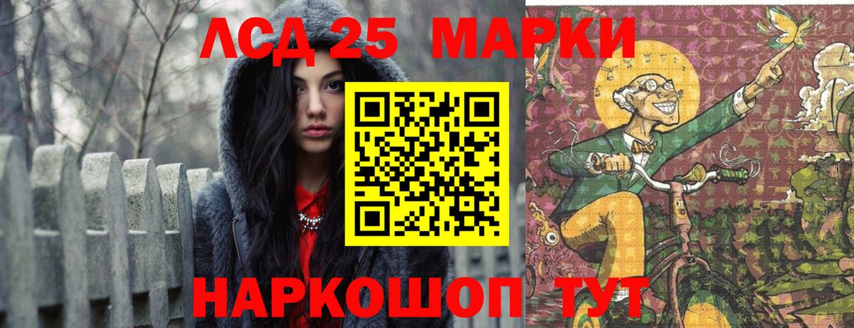 Ковров  ЛСД экстази ecstasy  Вход с VPN  Лсд 25 экстази кислота 