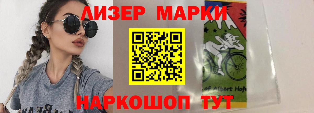 LSD-25 экстази кислота Ковров