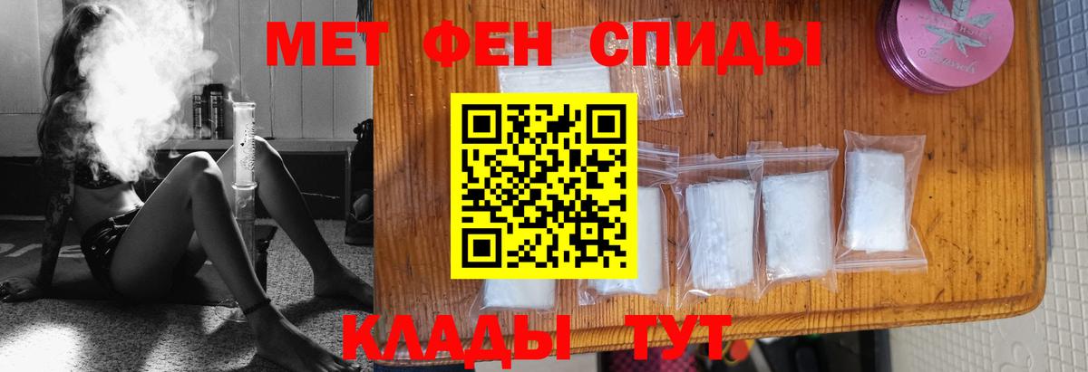 Метамфетамин пудра  Вход с VPN  Первитин  Метамфетамин пудра  Ковров 