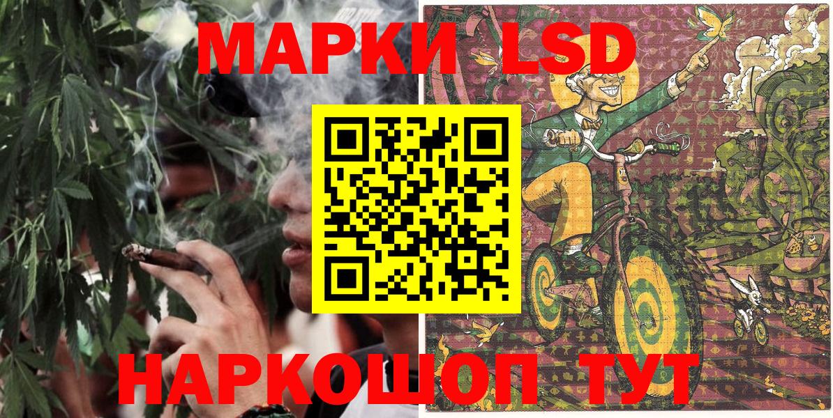 Марки 25I-NBOMe 1,8мг Ковров