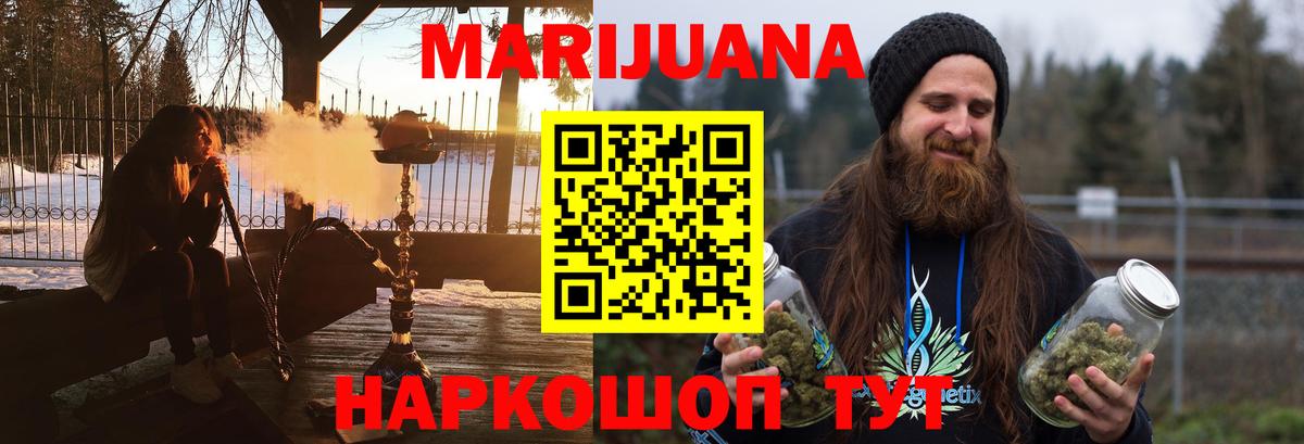 Каннабис MAZAR  Вход с VPN  Ковров  Марихуана MAZAR 